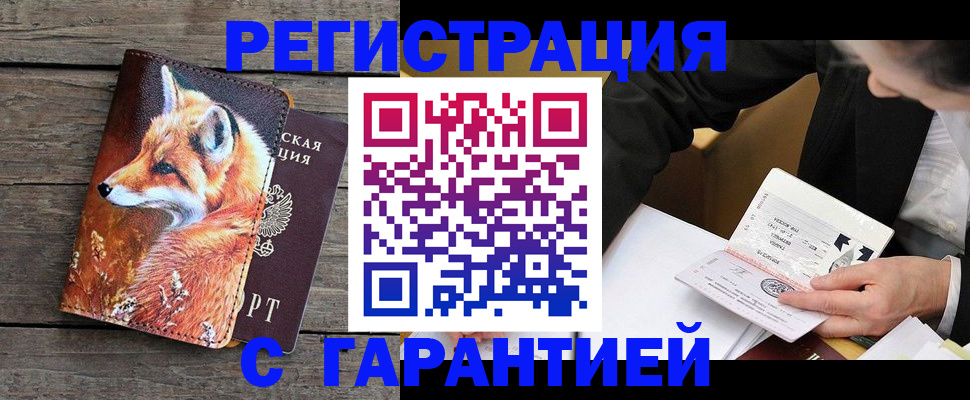 регистрация для дет. сада в Красновишерске