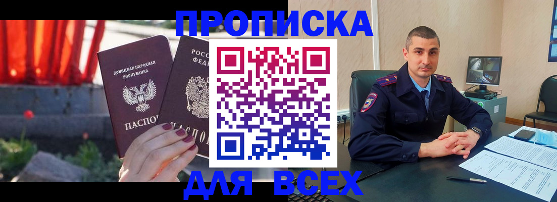 регистрация в Красновишерске